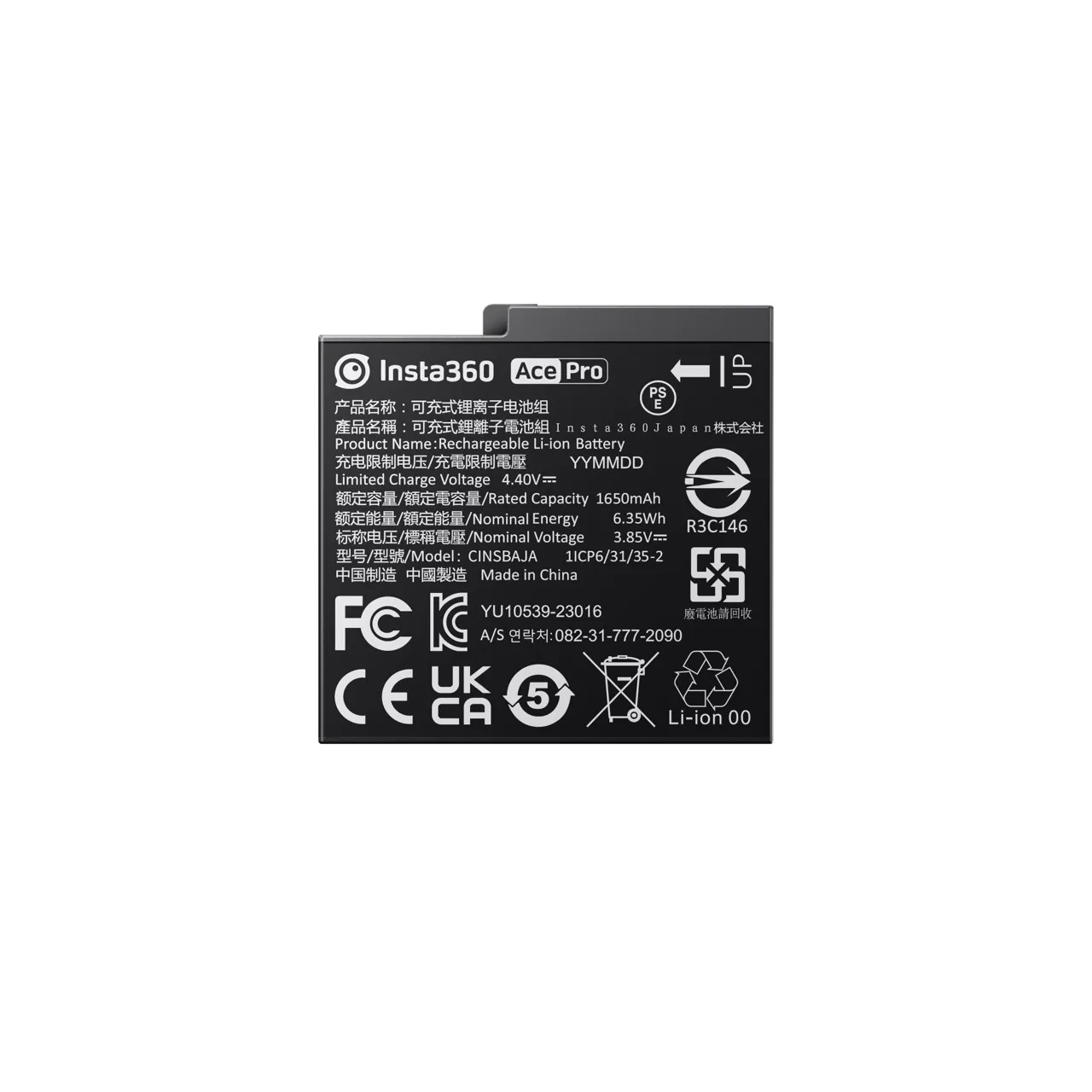 insta360-baterija-kamerai-ace-ace-pro