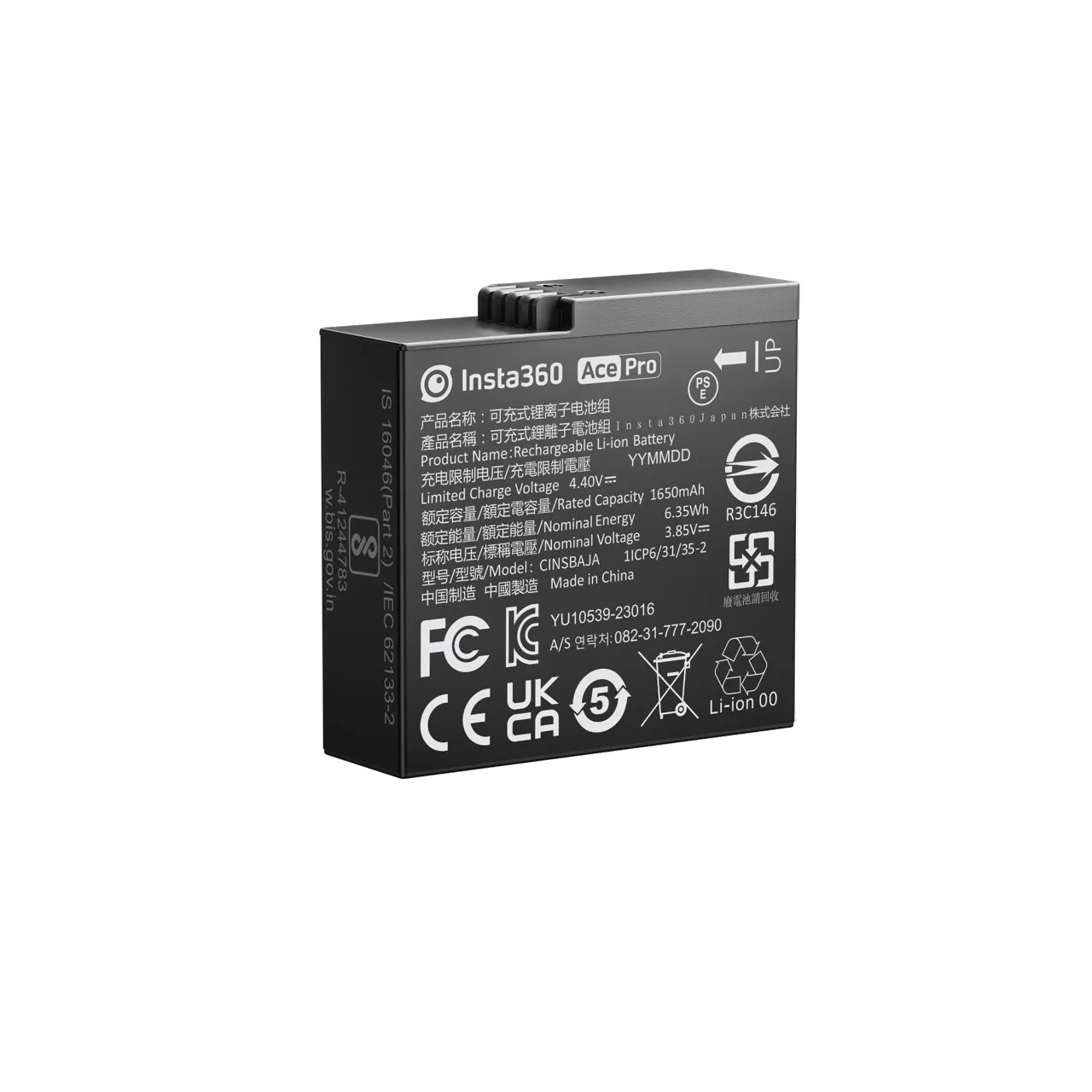 insta360-baterija-kamerai-ace-ace-pro