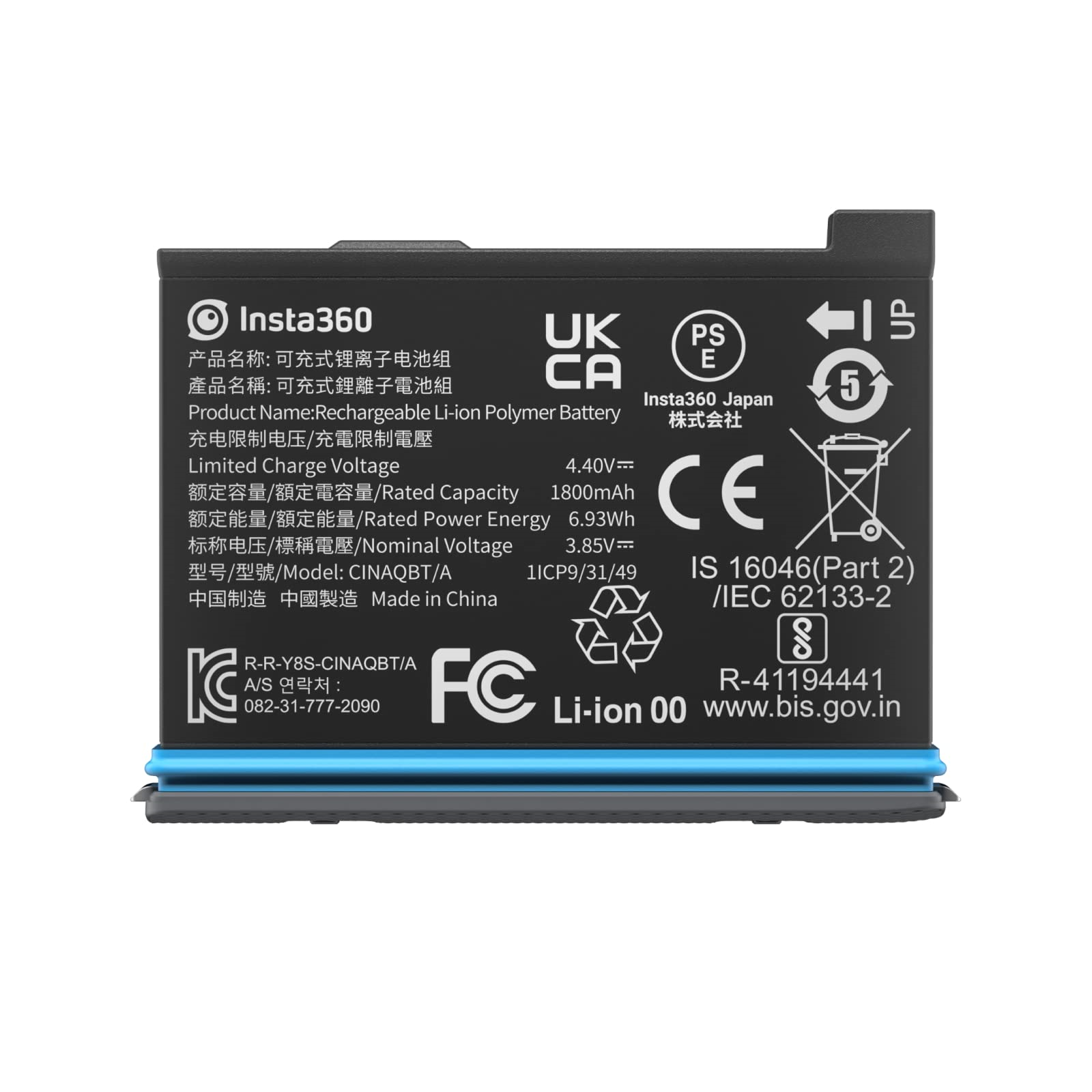 insta360-baterija-kamerai-x3